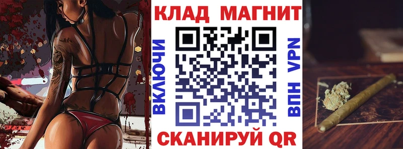 Что такое Клин Амфетамин Меф СК ГАШИШ Канабис