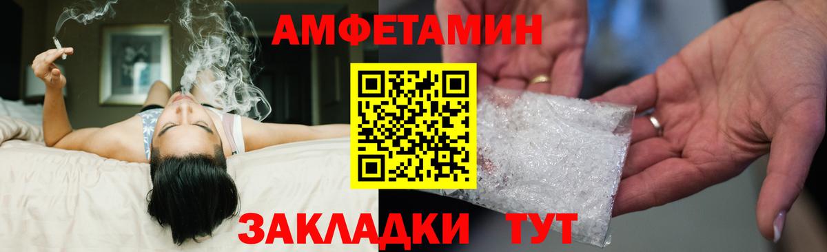 АМФЕТАМИН 98% Клин