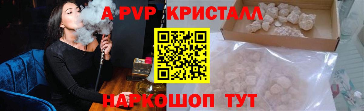 Клин  где найти наркотики  Вход с VPN  Alpha-PVP VHQ 