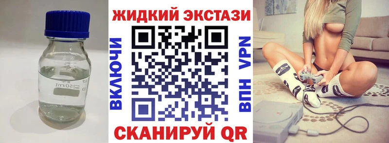 Бутират бутандиол закладки Клин