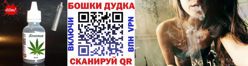 Еда ТГК марихуана  Клин 