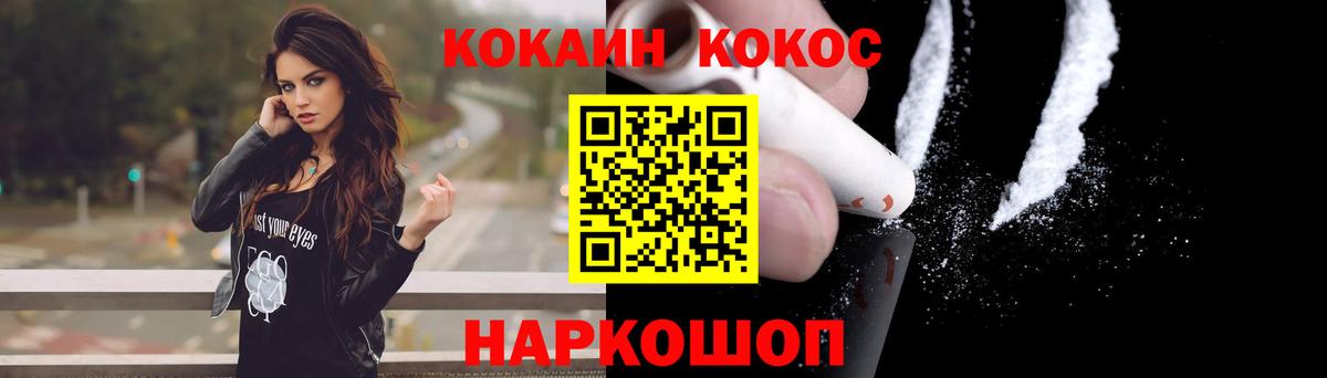 COCAIN Боливия Клин