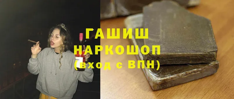 Гашиш hashish  ссылка на мегу зеркало  маркетплейс как зайти  Клин 