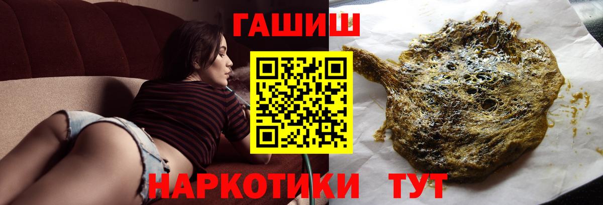 ГАШ AMNESIA HAZE Клин