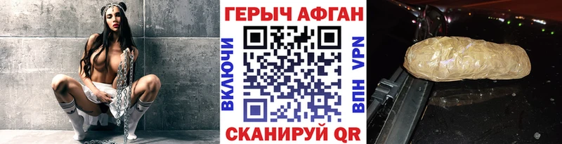 цены наркотик  mega ссылки  ГЕРОИН VHQ  Клин 