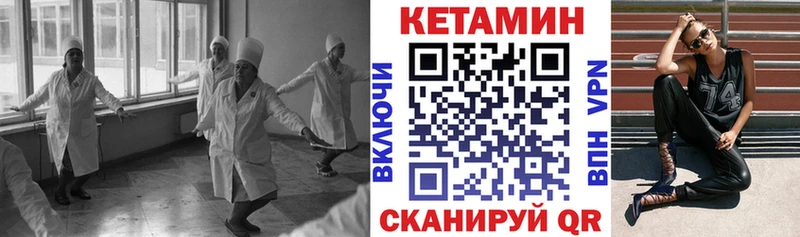 где купить наркоту  Клин  КЕТАМИН VHQ 