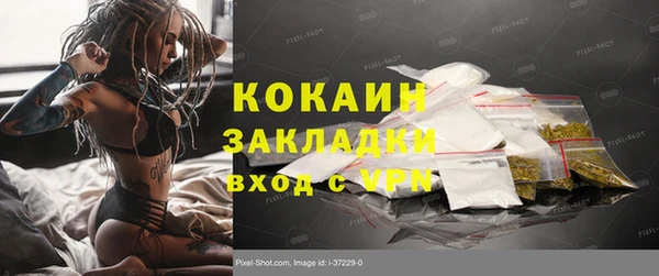 прущая мука Наволоки