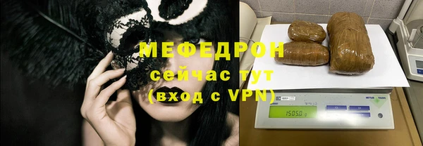 mdpv Нея