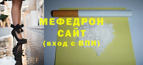 хмурый Навашино