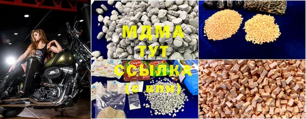 кристаллы Нефтегорск