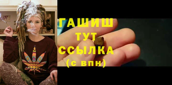 кристаллы Нефтегорск