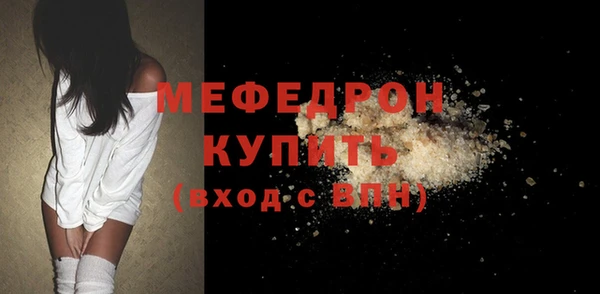 прущая мука Наволоки