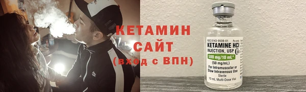мяу мяу кристалл Нефтекумск