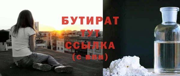 мет Орехово-Зуево