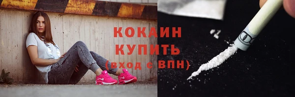 мяу мяу кристалл Нефтекумск