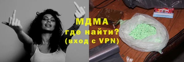 кристаллы Нефтегорск