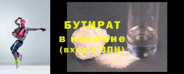 не бодяженный Надым
