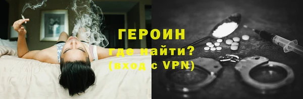 гашиш Долгопрудный