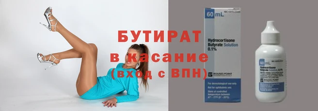 мяу мяу кристалл Нефтекумск