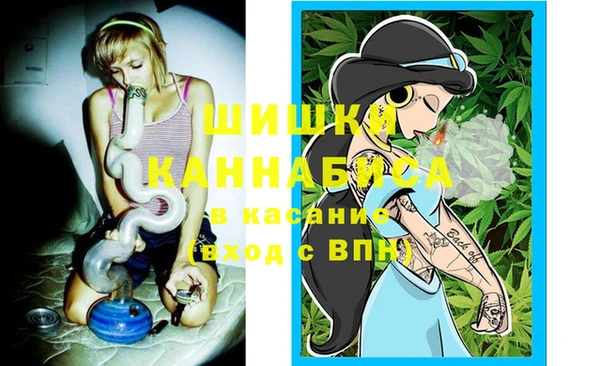 мяу мяу кристалл Нефтекумск