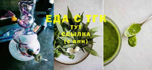 ГАЛЛЮЦИНОГЕННЫЕ ГРИБЫ Новый Уренгой