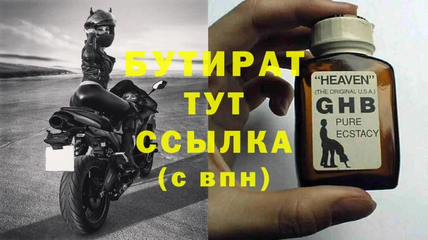 хмурый Навашино
