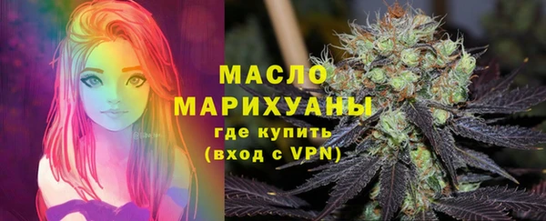 мяу мяу кристалл Горняк