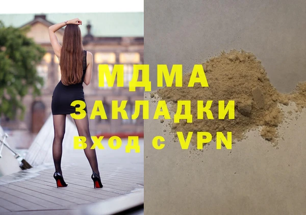 хмурый Навашино