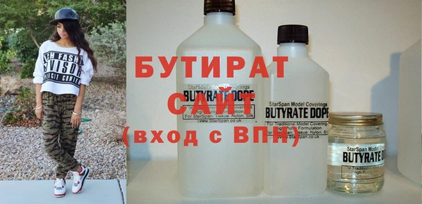 2c-b Михайловка