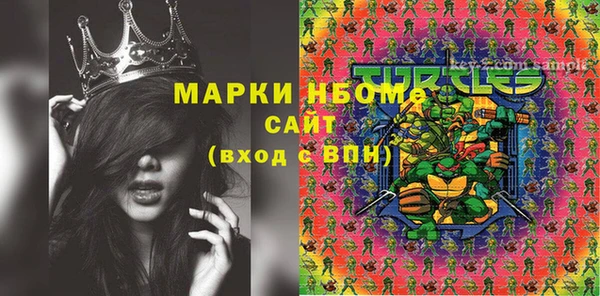 mdpv Нея