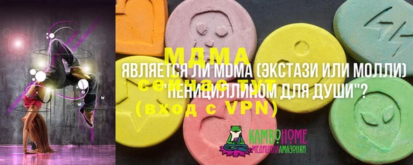 хмурый Навашино