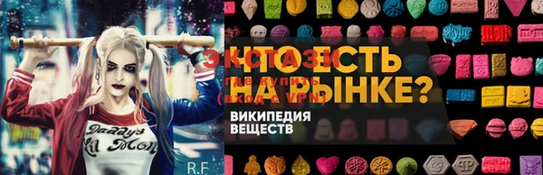 кристаллы Нефтегорск