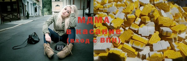 МДМА Горно-Алтайск