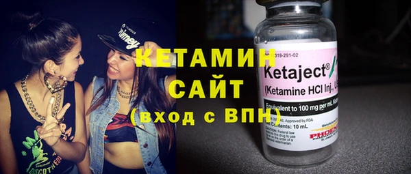кристаллы Нефтегорск
