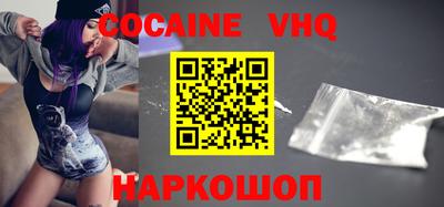 наркотики Гай