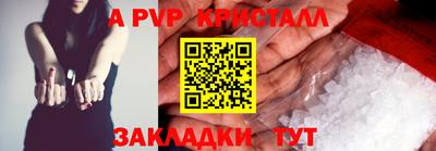 наркотики Гай