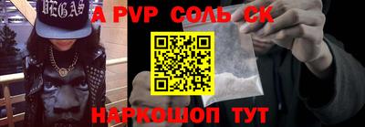 крисы Гатчина