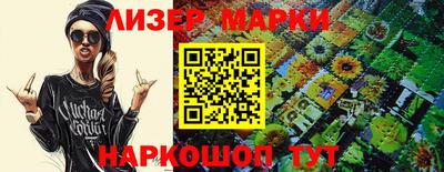 наркотики Гай