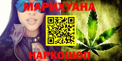 наркотики Гай
