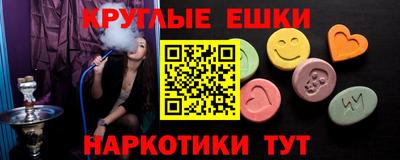 крисы Гатчина