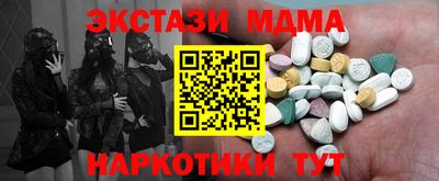 наркотики Гай