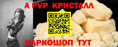 наркотики Гай