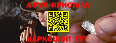 наркотики Гай
