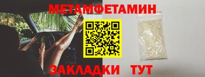 гашик Гагарин