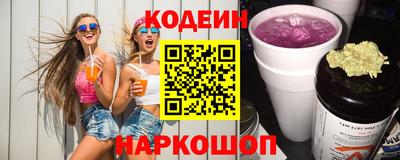 наркотики Гай