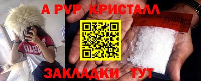 наркотики Гай