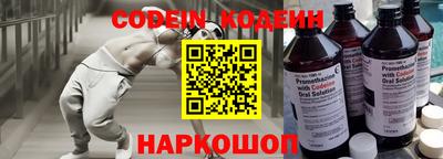 наркотики Гай