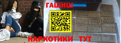 гашик Гагарин
