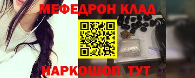 наркотики Гай