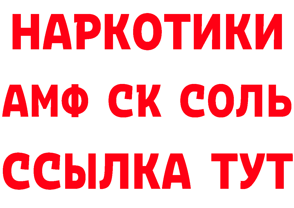 MDMA crystal как зайти это блэк спрут Клин